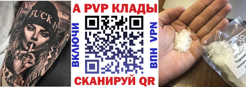 Alpha-PVP крисы CK OMG Губаха хочу