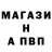 Альфа ПВП СК Cosmolot