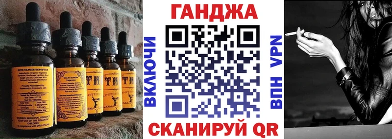 Cannafood марихуана  даркнет сайт  Губаха 