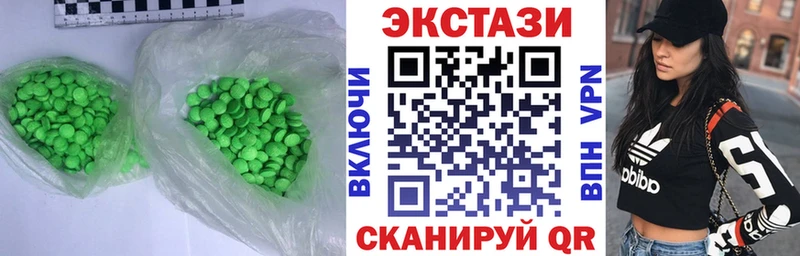 Экстази MDMA Губаха