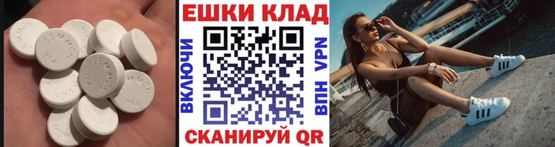 Экстази louis Vuitton  где можно купить   mega ТОР  Губаха 