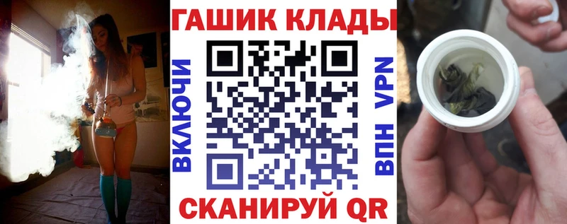 ГАШИШ гашик наркошоп mega ONION Губаха