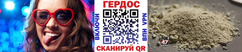 Героин афганец  Губаха 