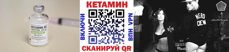 КЕТАМИН VHQ  купить наркотик  Губаха 