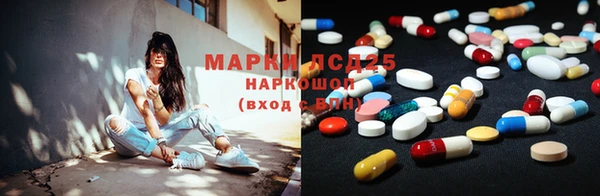 мет Белокуриха