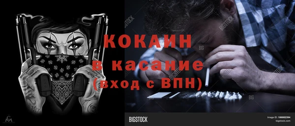 MDMA Premium VHQ Белоозёрский