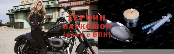 мет Белокуриха
