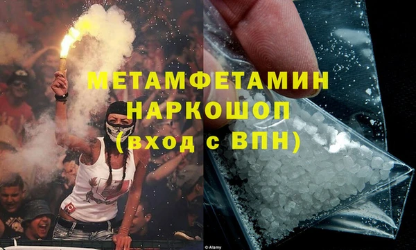 MDMA Premium VHQ Белоозёрский