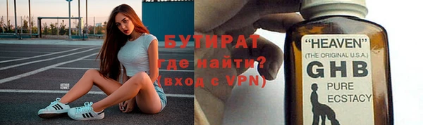дживик Баксан