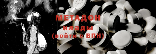 мет Белокуриха