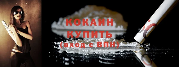 MDMA Premium VHQ Белоозёрский