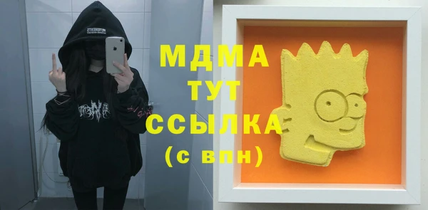 мет Белокуриха