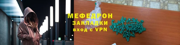 мет Белокуриха