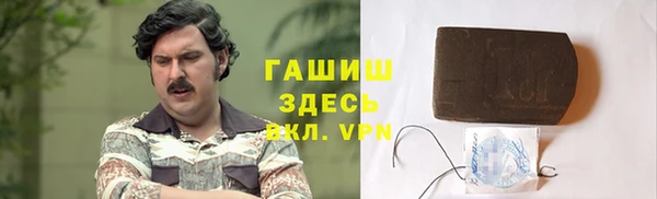 шишки Беломорск