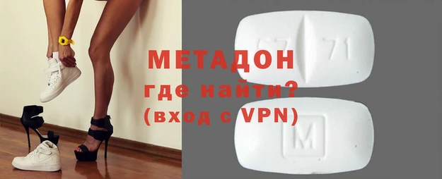 мет Белокуриха