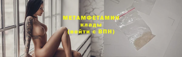 мет Белокуриха