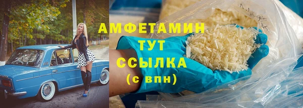 мет Белокуриха