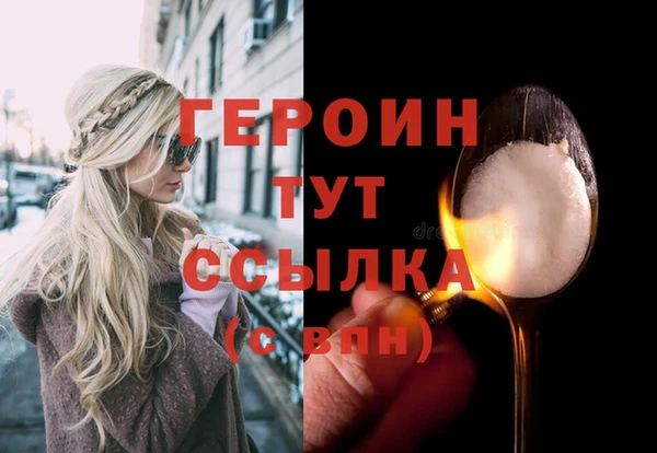 шишки Беломорск