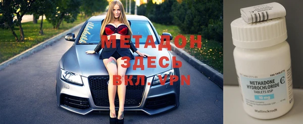 MDMA Premium VHQ Белоозёрский