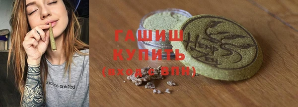 дживик Баксан