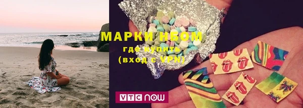 мет Белокуриха