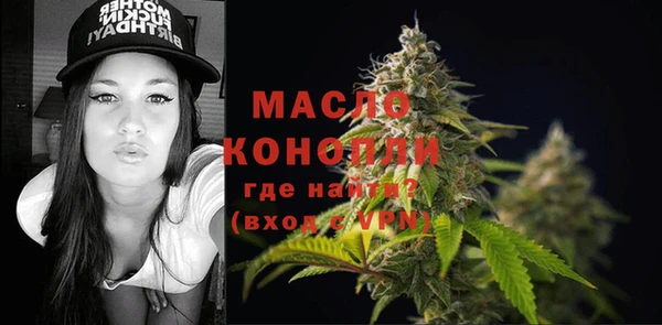 MDMA Premium VHQ Белоозёрский