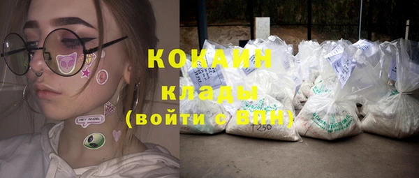 MDMA Premium VHQ Белоозёрский