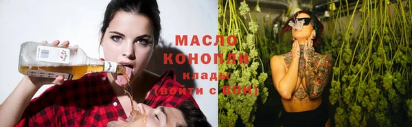 мет Белокуриха