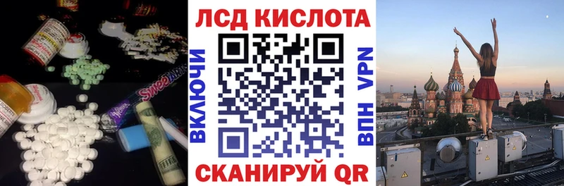 где продают   Губаха  LSD-25 экстази кислота 
