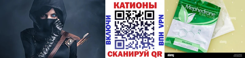 купить наркотик Губаха Меф 4 MMC