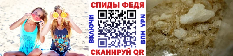 МЕТАМФЕТАМИН винт  закладка  Губаха 