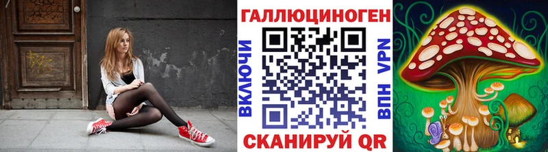 Галлюциногенные грибы мицелий  Губаха 